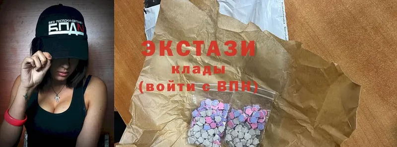 хочу   hydra ССЫЛКА  Ecstasy MDMA  Скопин 