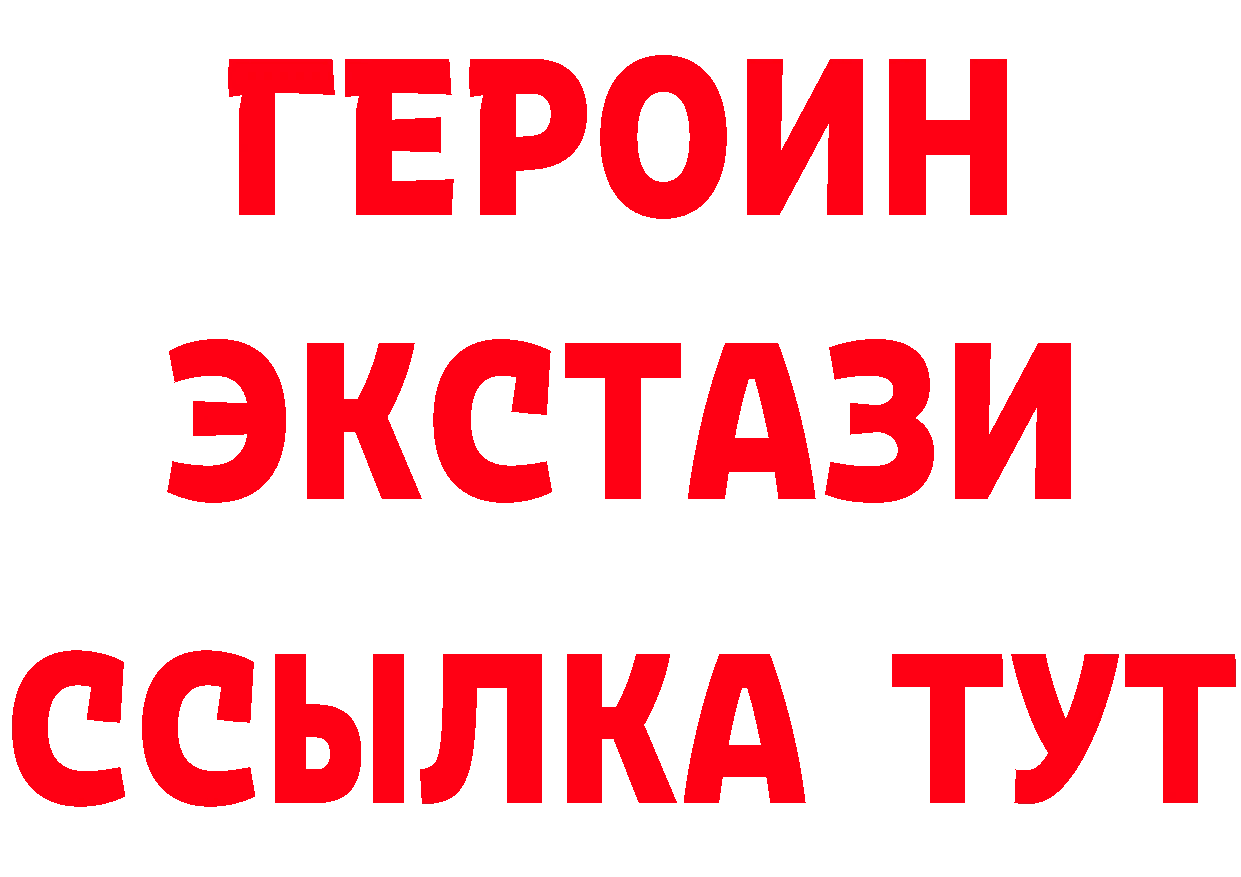 Героин гречка зеркало мориарти блэк спрут Скопин